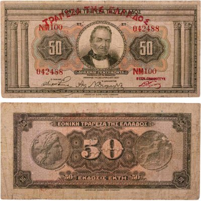 купить Греция 50 драхм 1927