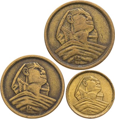 купить Египет, набор из 3 монет 1957 года