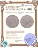 Купить Германская империя (Бавария) 5 марок (mark) 1904