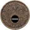 Купить Германия (Третий рейх) 10 рейхспфеннигов (reichspfennig) 1938