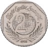 Купить Франция 2 франка (francs) 1998 "50 лет Декларации Прав Человека"