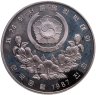 Купить Южная Корея 1000 вон (won) 1987 "XXIV летние Олимпийские Игры, Сеул 1988 - Теннис"