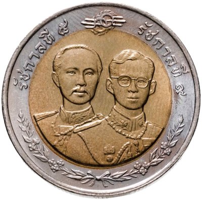 купить Таиланд 10 батов 2000 "100 лет Военно-медицинскому департаменту"