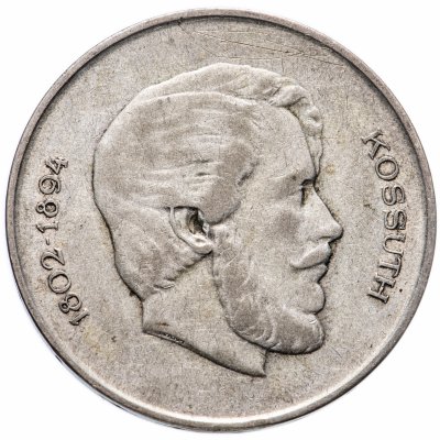 купить Венгрия 5 форинтов 1947 год (Лайош Кошут)