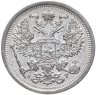 Купить 20 копеек 1903 СПБ-АР