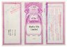 Купить Акция США Okalta Oils Limited 1957