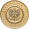 Купить Польша 2 злотых (zlote) 1998  "Замки и дворцы Польши - Замок Курник"