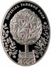 Купить Остров Ниуэ 2 доллара 2012 "Яйца Фаберже. Лавровое яйцо", в футляре
