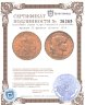 Купить Франция 20 франков (francs) 1912