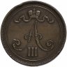 Купить 10 пенни 1890 года