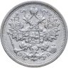Купить 15 копеек 1906 СПБ-ЭБ