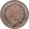 Купить Франция медаль "Портреты великих людей. Франклин и Монтион" 1833