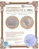 Купить Гибралтар 2 фунта (pounds) 2020 "Подвиги Геракла - Коровы Гериона"