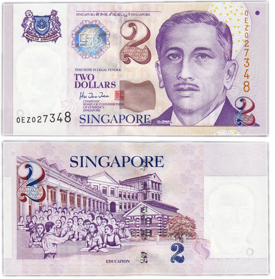 купить Сингапур 2 доллара 1999  (Pick 38)