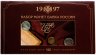 Купить Годовой набор Банка России 1997 года СПМД (7 монет в буклете)