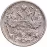 Купить 15 копеек 1913 СПБ-ВС