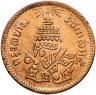 Купить Таиланд 1 атт (1/8 фуанга) 1882-1883