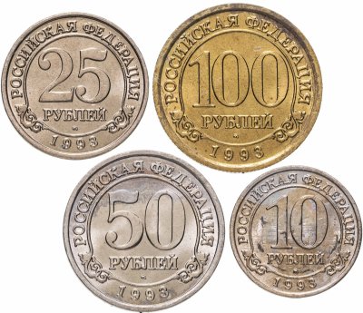 купить Набор из 4-х монет 1993 ММД Арктикуголь, о. Шпицберген