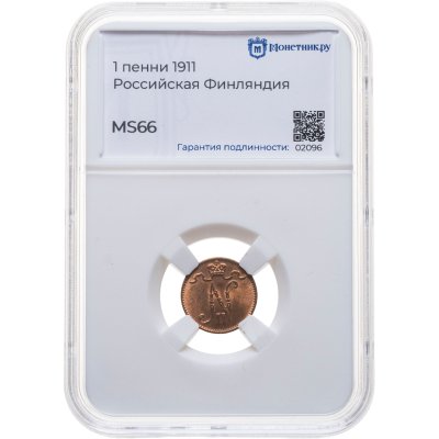 купить 1 пенни (penni) 1911 Российская Финляндия, в слабе Монетник.ру MS66