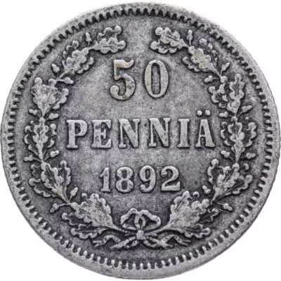 купить 50 пенни (pennia) 1892 L Российская Финляндия