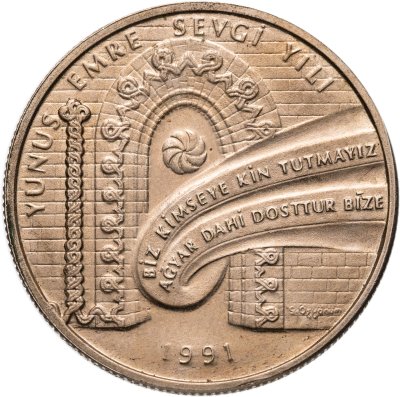 купить Турция 5000 лир 1991 "Год Любви - Юнус Эмре"
