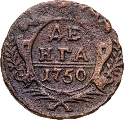 купить Денга 1750