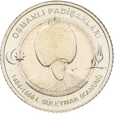 купить Турция 1 лира (lira) 2025 "Султаны Османской империи. Сулейман I"