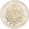 Купить Турция 1 лира (lira) 2025 "Султаны Османской империи. Сулейман I"