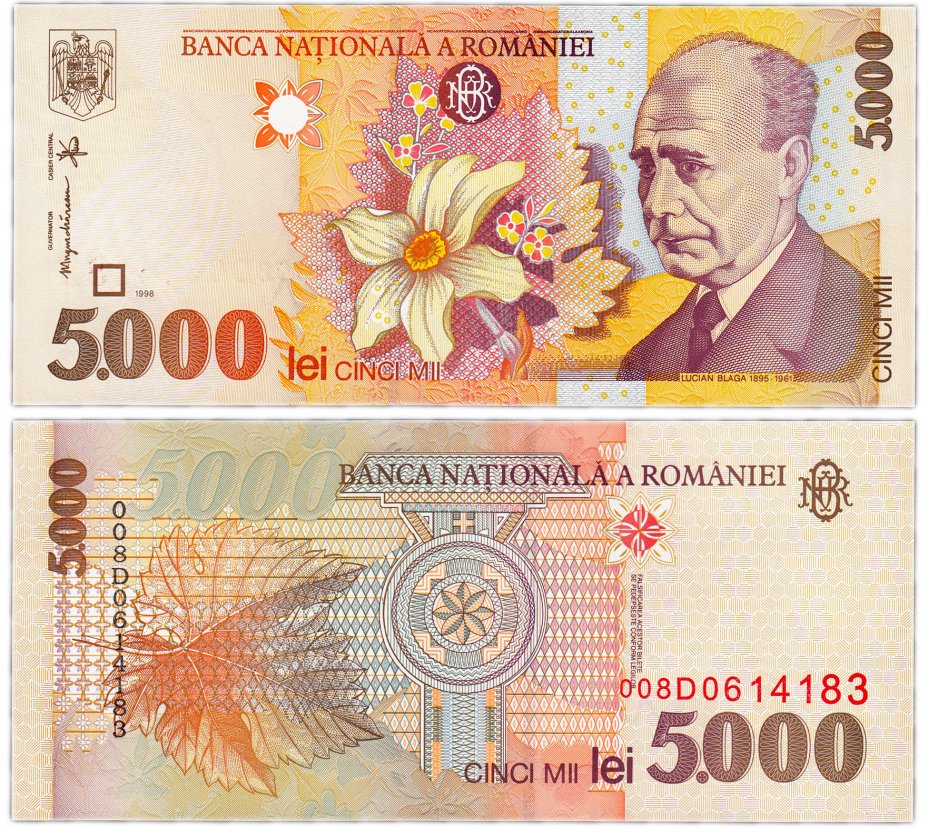 купить Румыния 5000 лей 1998 (Pick 107b)