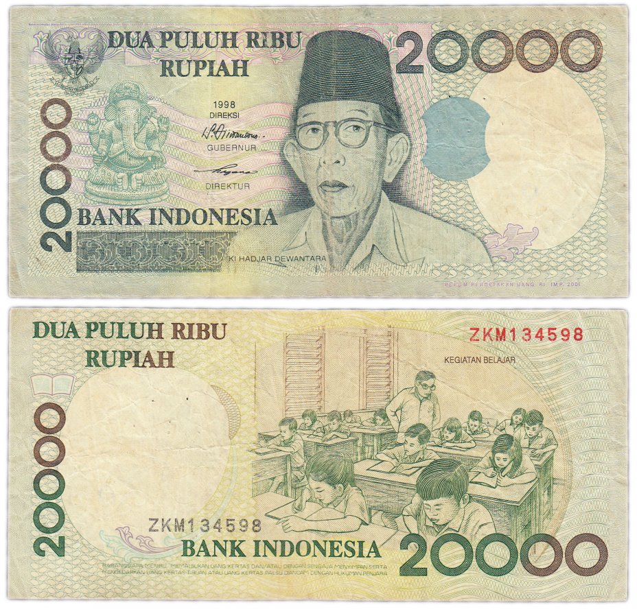 купить Индонезия 20000 рупий 1998 (2001) (Pick 138d)