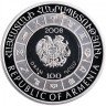 Купить Армения 100 драмов 2008 "Весы"