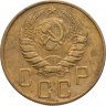 Купить 5 копеек 1939