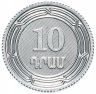 Купить Армения 10 драмов 2004