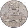 Купить Португалия 5 евро (euro) 2017 Барбара Браганса