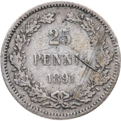 Купить 25 пенни (pennia) 1891 L Российская Финляндия
