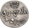 Купить абаз 1818 года АТ