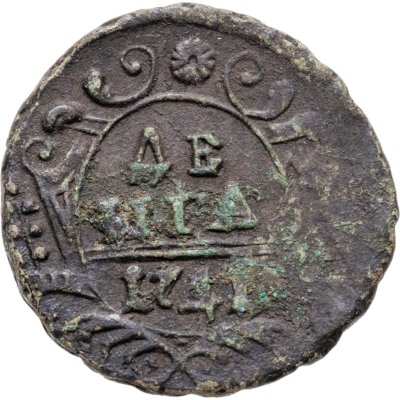 купить Денга 1741