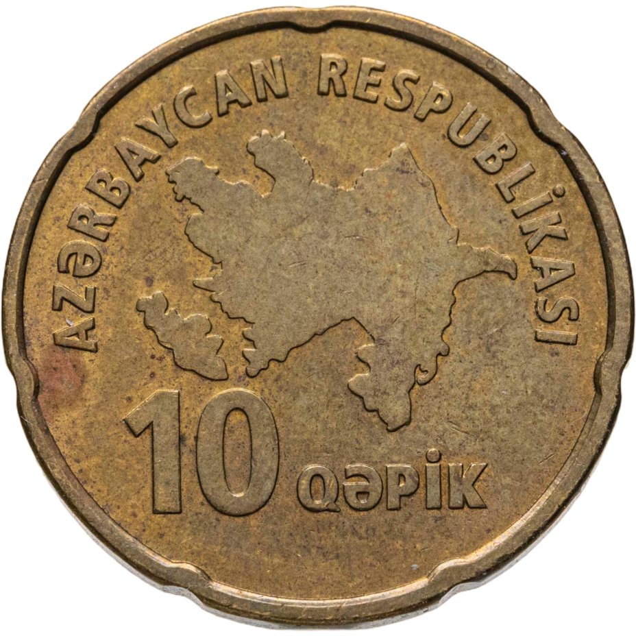 купить Азербайджан 10 гяпиков 2006