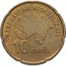 Купить Азербайджан 10 гяпиков 2006