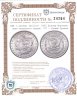 Купить США 1 доллар (dollar) 1902 Доллар Моргана, знак монетного двора: "O" - Новый Орлеан