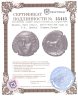 Купить Фракия, Энез (Энос), 405/4-400/399 годы до Р.Х., Диобол. (Гермес,Козёл)