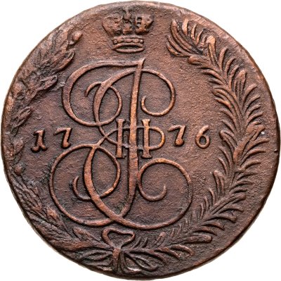 купить 5 копеек 1776 ЕМ