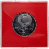 Купить 1 рубль 1987 Proof 130 лет со дня рождения основоположника отечественной космонавтики К. Э. Циолковского, в сувенирном футляре