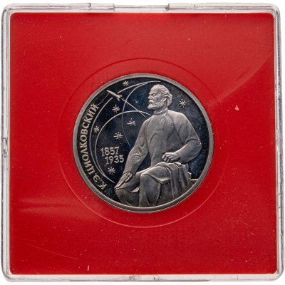 купить 1 рубль 1987 Proof 130 лет со дня рождения основоположника отечественной космонавтики К. Э. Циолковского, в сувенирном футляре