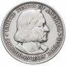 Купить США 1/2 доллара (50 центов) 1893 "400-летие открытия Америки (Всемирная выставка)"