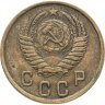 Купить 2 копейки 1950