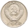 Купить 50 копеек 1974