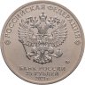 Купить 25 рублей 2021 ММД Творчество Юрия Никулина