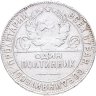 Купить полтинник 1924 ТР