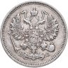 Купить 10 копеек 1913 СПБ-ВС